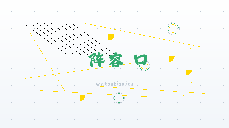 【阵容】口袋斗蛐蛐西蒙海耶技能属性一览-角色强度排行攻略