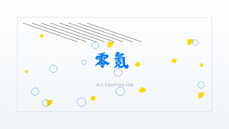 【零氪】 2026年2月13日王者荣耀灵宝市集高价小马糕代码汇总 -宠物培养攻略