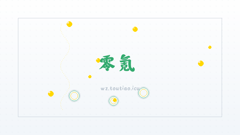 【零氪】《王者荣耀》2024年第三期荣耀战令皮肤介绍-宠物培养攻略